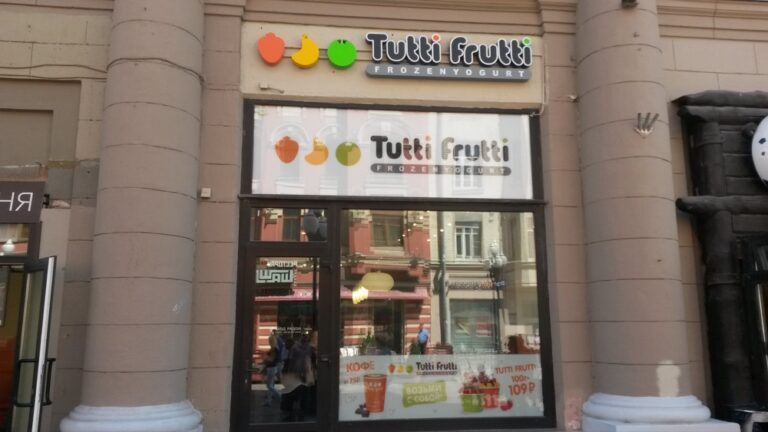 Вывеска кафе со световыми буквами