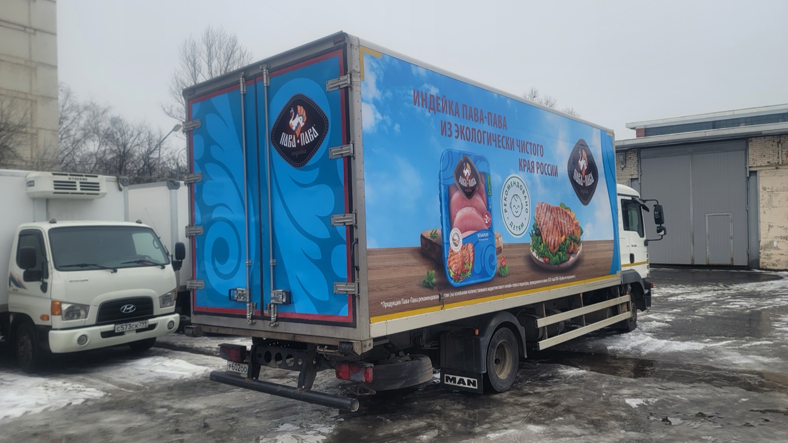 Брендирование автомобиля