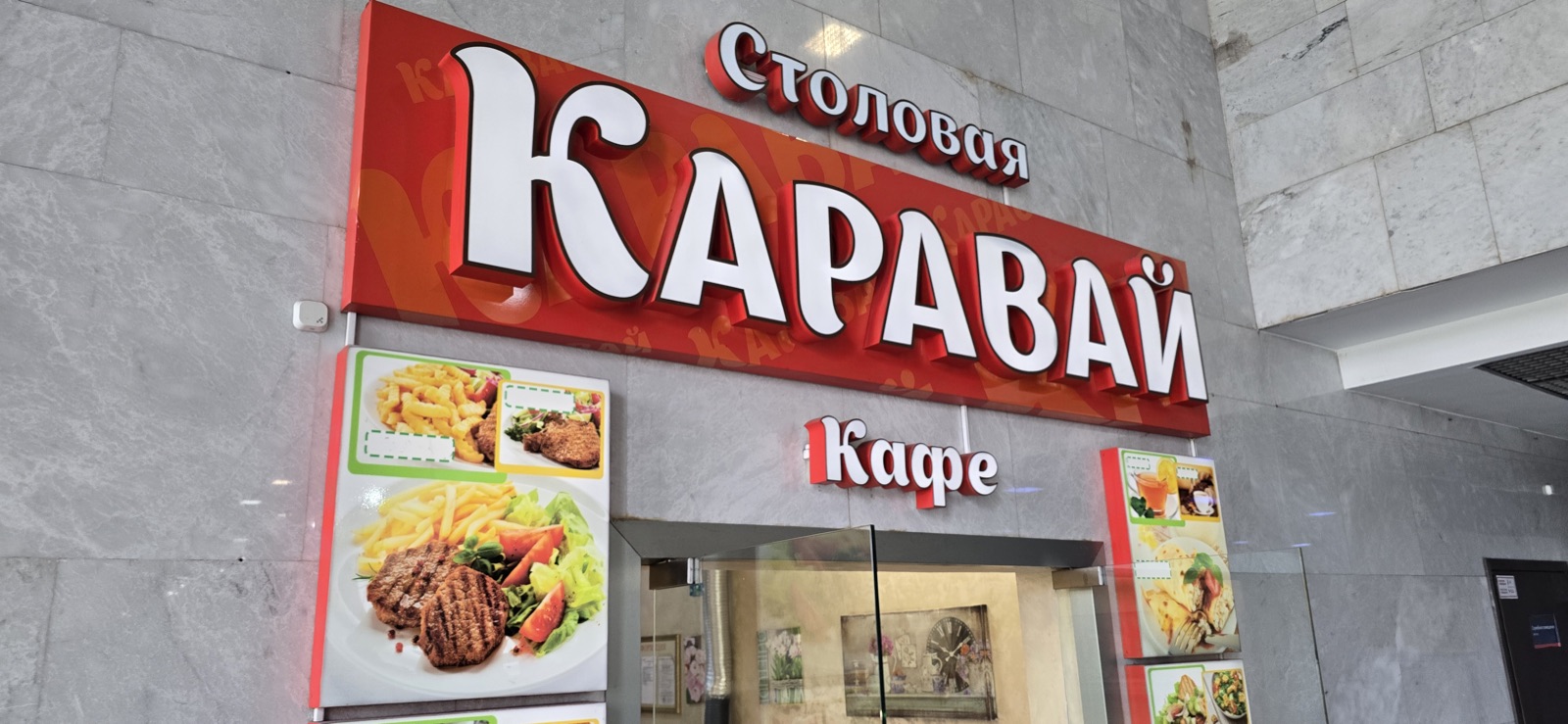 Вывеска из ПВХ