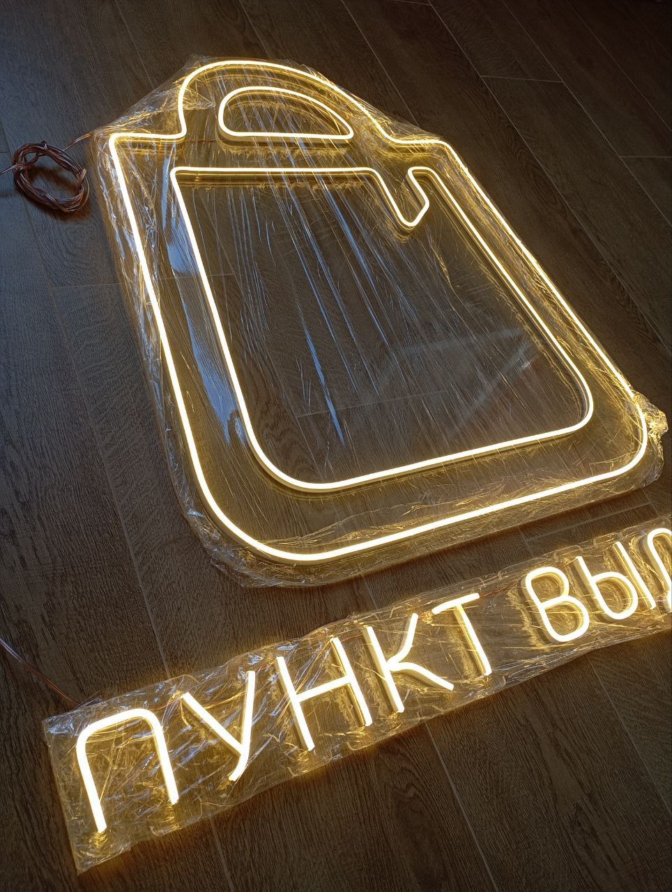 Неоновые вывески