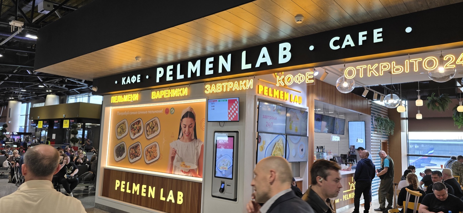 Световые буквы «Pelmen Lab» и неоновые надписи кафе на фудкорте