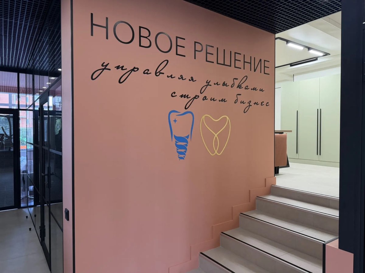 Буквы из нержавеющей стали на стене